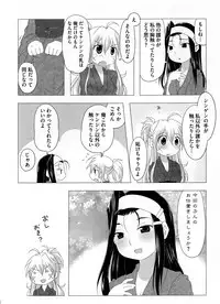 [Anthology] Ikusa in Otome ~Sengoku no Otome Anthology~