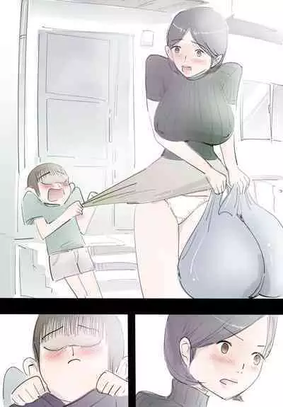 Mama ni Amaetara Sugu ni Yareru Happy Day