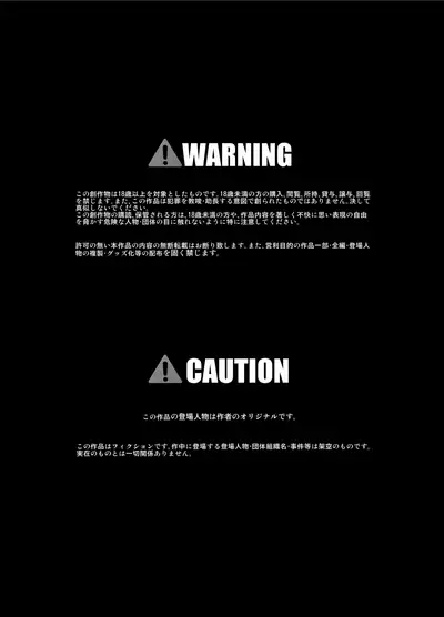 [Little Mantis (Kuloamaki)] Kaori 4