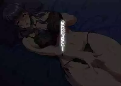 Gomennasai Anata...Konya Watashi wa Musuko no Tomodachi no Ko wo Haramimasu.