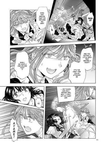 Dream Colored Replica 2