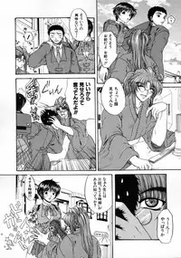 [Naka Shinobu] Kageki na Junjou