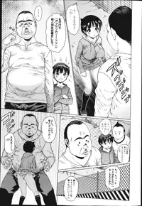 COMIC Jun-ai Kajitsu 2013-03