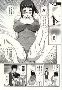 [Kika=Zaru] OL Kaihouku