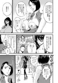 [Nagashima Chousuke] Seireki 2200 Nen no Ota [Digital]