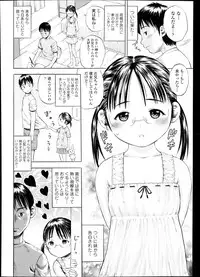 COMIC TENMA 2013-11