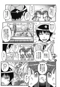 [Isorashi] Kekkou Suki Kamo