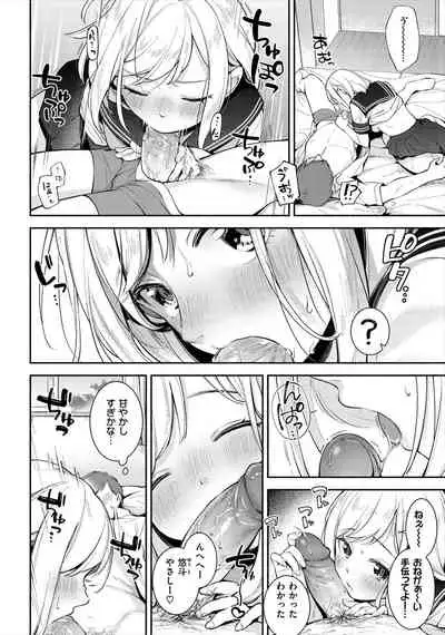 Okaeri - welcome home