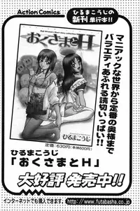 Action Pizazz Special 2007-08