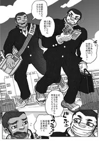 From countries Hepoe - Sports Festival