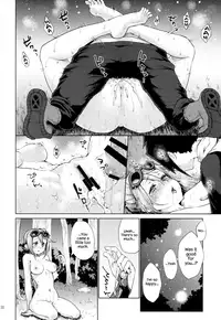 (C88) [Kaze no Gotoku! (Kazabuki Poni)] Apfelwein (Etrian Odyssey III) [English] {Hennojin}