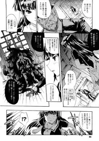 [Erect Sawaru] Injyutsu no Yakata - Residence of Obscene Art