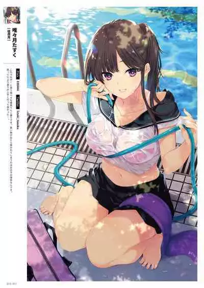 GLITTER 艶 by Melonbooks Girls Collection 2022GW [DL]