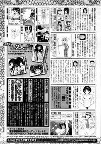 COMIC HOTMILK 2016-04