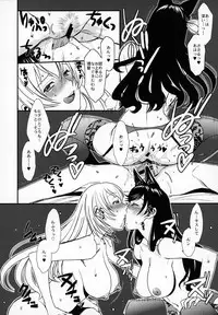 (C94) [TEX-MEX (Red Bear)] Azukan! (Kantai Collection -KanColle-, Azur Lane)