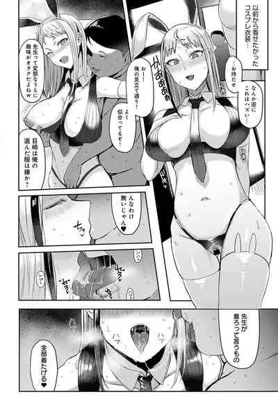 COMIC Anthurium 2022-01