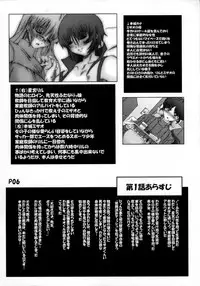 (Futaket 3) [Doronuma Kyoudai (RED-RUM, Mr.Lostman)] Saikoro 2