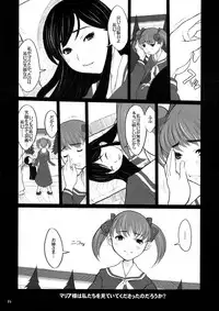 [DANGEROUS THOUGHTS] Kiken Shisou Sakuhinshuu 3 Soushuubon