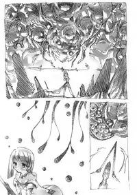 エルフ★スレイヤー