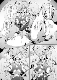 [Kudarizaka Guardrail (Shiraso)] Kuren Kishou Quarta Ametus #22 [Digital]