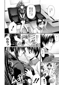 [Chiba Toshirou] Dress Select