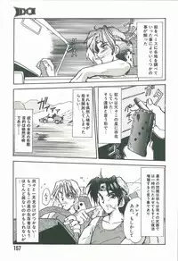 [Fukada Takushi] Kaleido