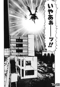 [Chataro] Nami SOS! - Incubi Hunter Nami First Battle [14han]