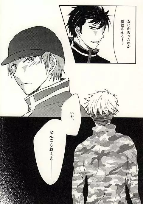 コエニダシテ。