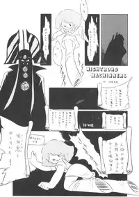 (C21) [PROJECT ART, STUDIO BAKI] TEKUNO RORIA