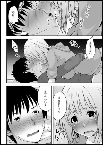 Action Pizazz 2020-05 [Digital]