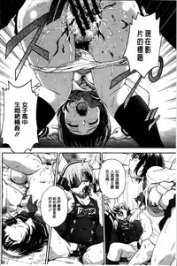 [Funabori Nariaki] Ane to... [Chinese]