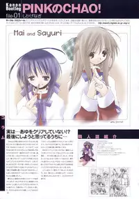 Kanon Visual Comic Anthology