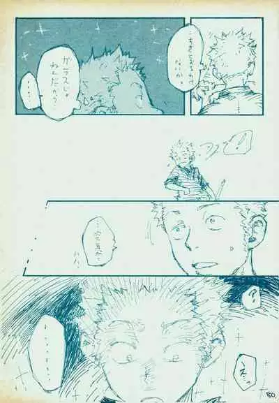 mangetu no yoru ni hana .