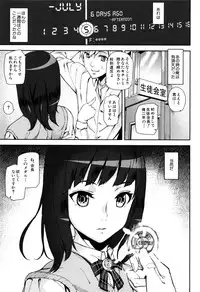 [Ashiomi Masato] D-Medal