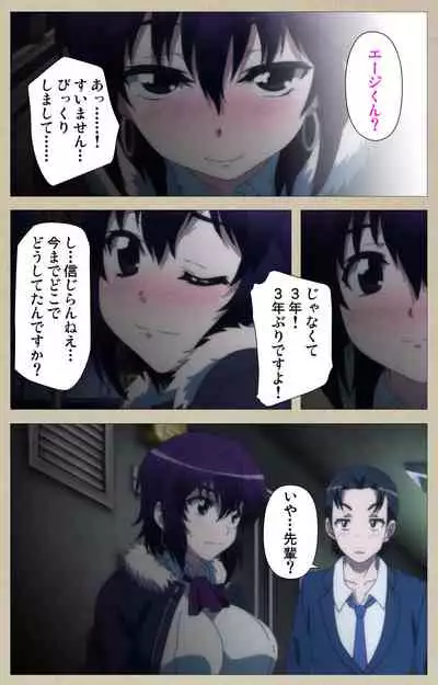 Tennen Koiiro Alcohol kanzenhan