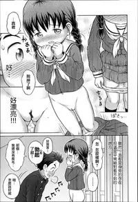 [Anthology] Niji Lo 3-nensei [Chinese] [風雲漢化]