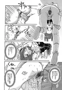 [Isorashi] Kekkou Suki Kamo