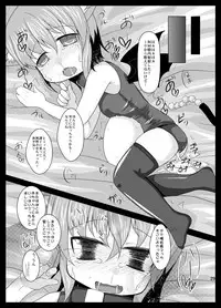 [Usagijiru (Kamiya Karin Sakurako)] Remi Nin (Touhou Project) [Digital]