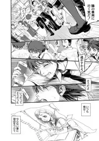 Magazine Cyberia Vol. 107