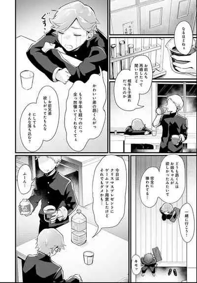 COMIC Anthurium 2021-06