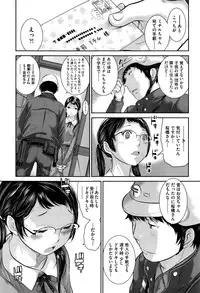 COMIC AUN 2016-11