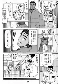 [Ayasaka Mitsune] Nanji Rinjin o Aiseyo