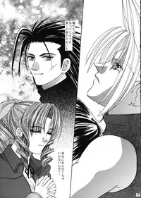 (C59) [Chinu House (Mr. Chinukku)] Forever Together (Final Fantasy VII)