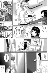 COMIC Penguin Celeb 2015-05