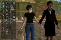 [000] Ankokushin Densetsu -Seitenkan Sareta Ikenie-