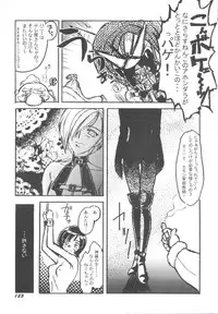 [Anthology] Denei Tamatebako 5 - G-Girls (Various)