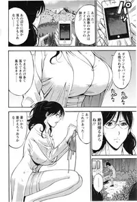 [Nagashima Chousuke] Kigenzen 10000 Nen no Ota Ch. 1-13