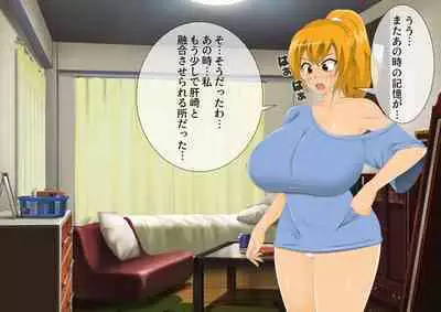 [stripeg Yokai Exorcist Anzu