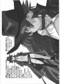 [Daisuki!Bi-chikun] THE WEST