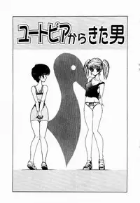 [Ohnuma Hiroshi] Kanojo No Prism - Prism of Girls